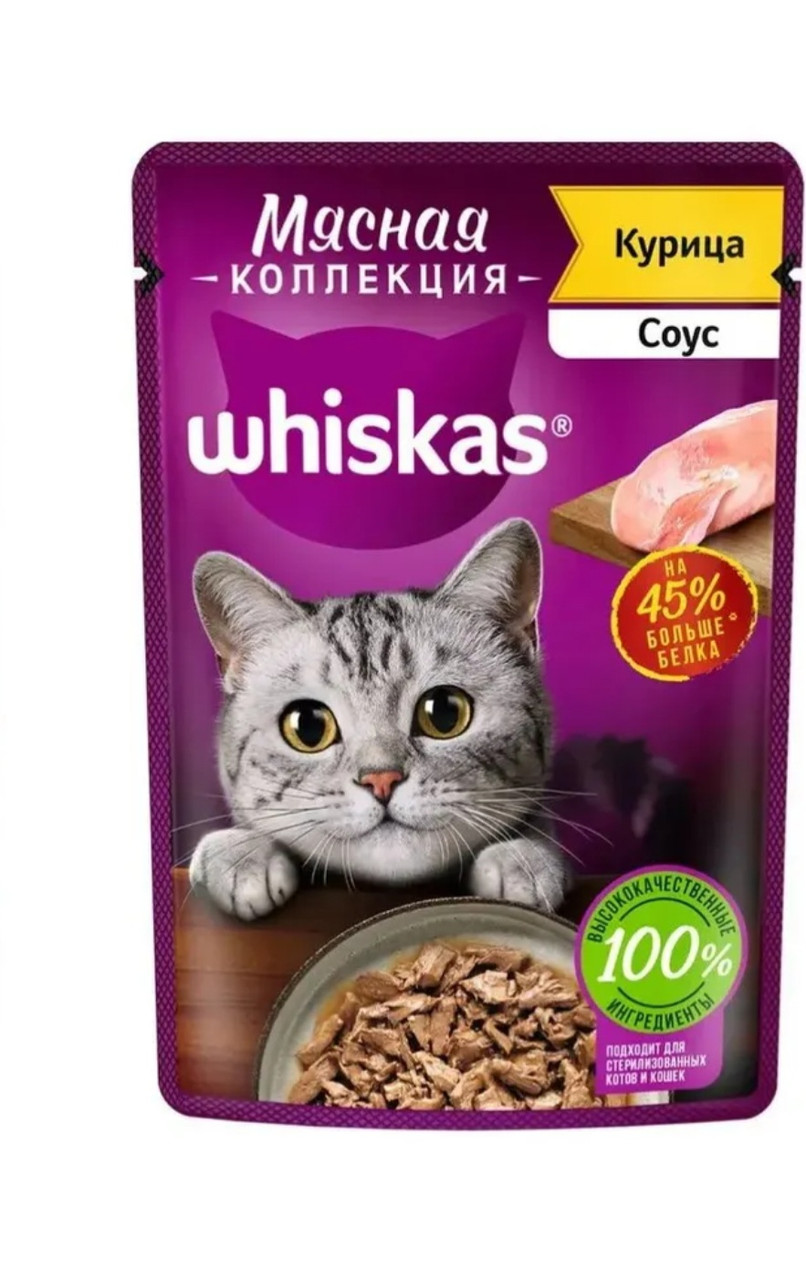 Whiskas (Вискас) Влажный корм для кошек Мясная коллекция Курица, 75 г, фото 1