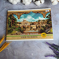 Альбом для рисования А4  40 листов "Город"