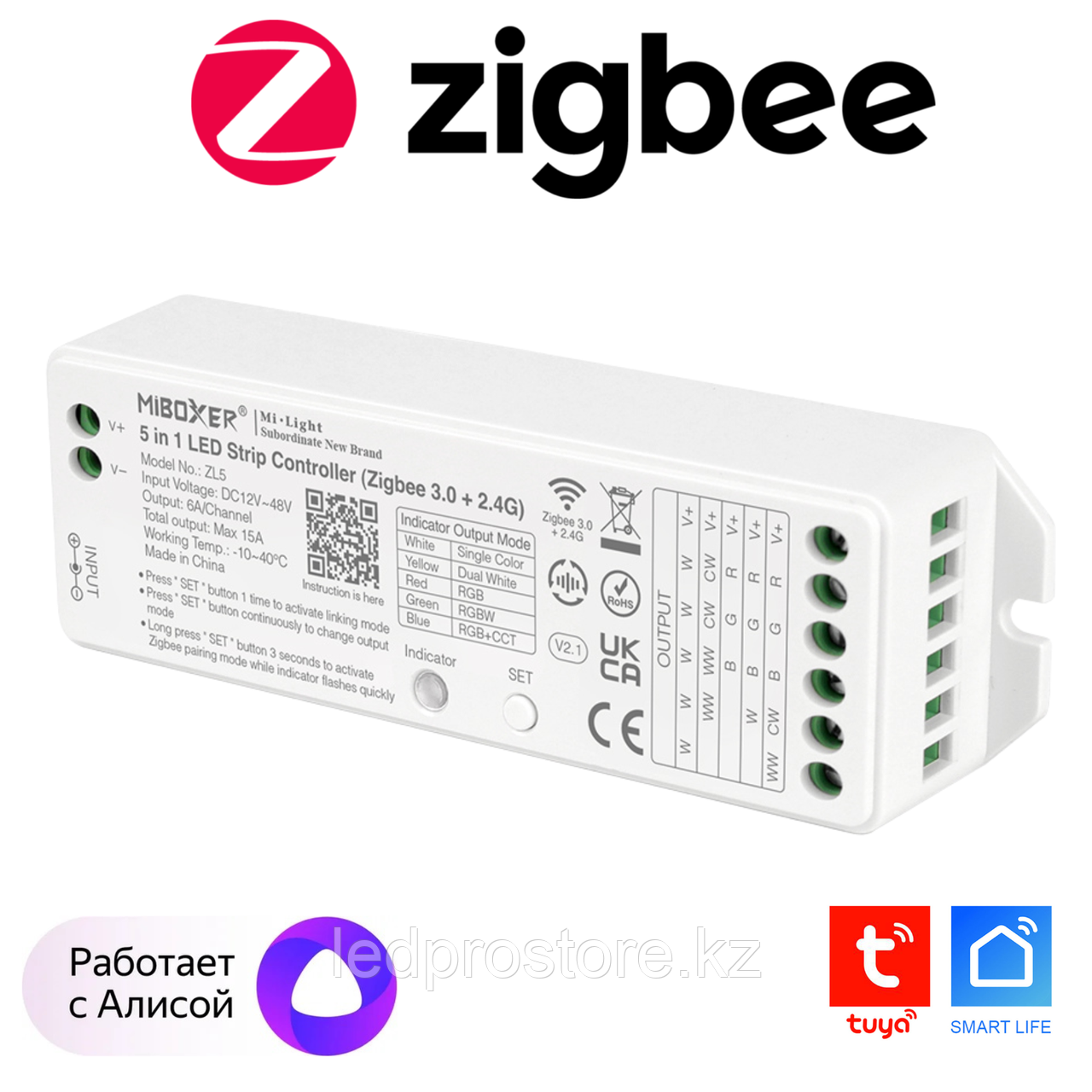 MiBoxer ZL5 — универсальный 5-в-1 контроллер (Zigbee 3.0 + 2.4 ГГц)