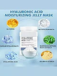 Альгинатная маска c Гиалуроновой Кислотой Dr-Meinaier 650 г, фото 5