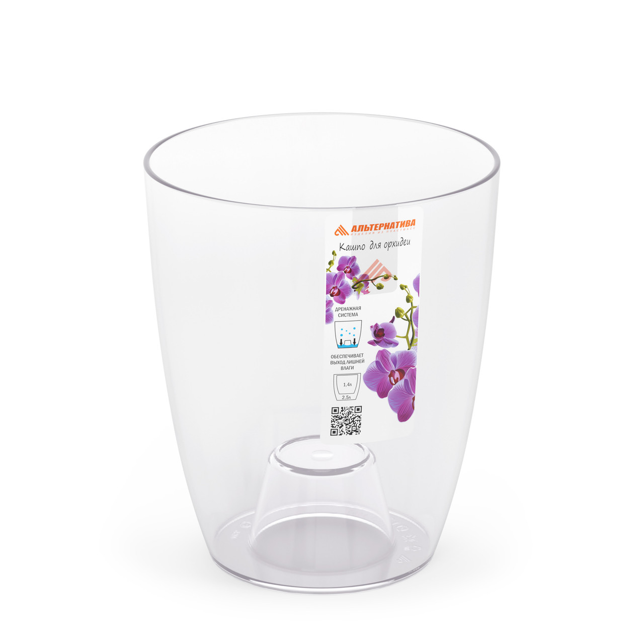 Кашпо для орхидей ф16 2,5л М8425, фото 1