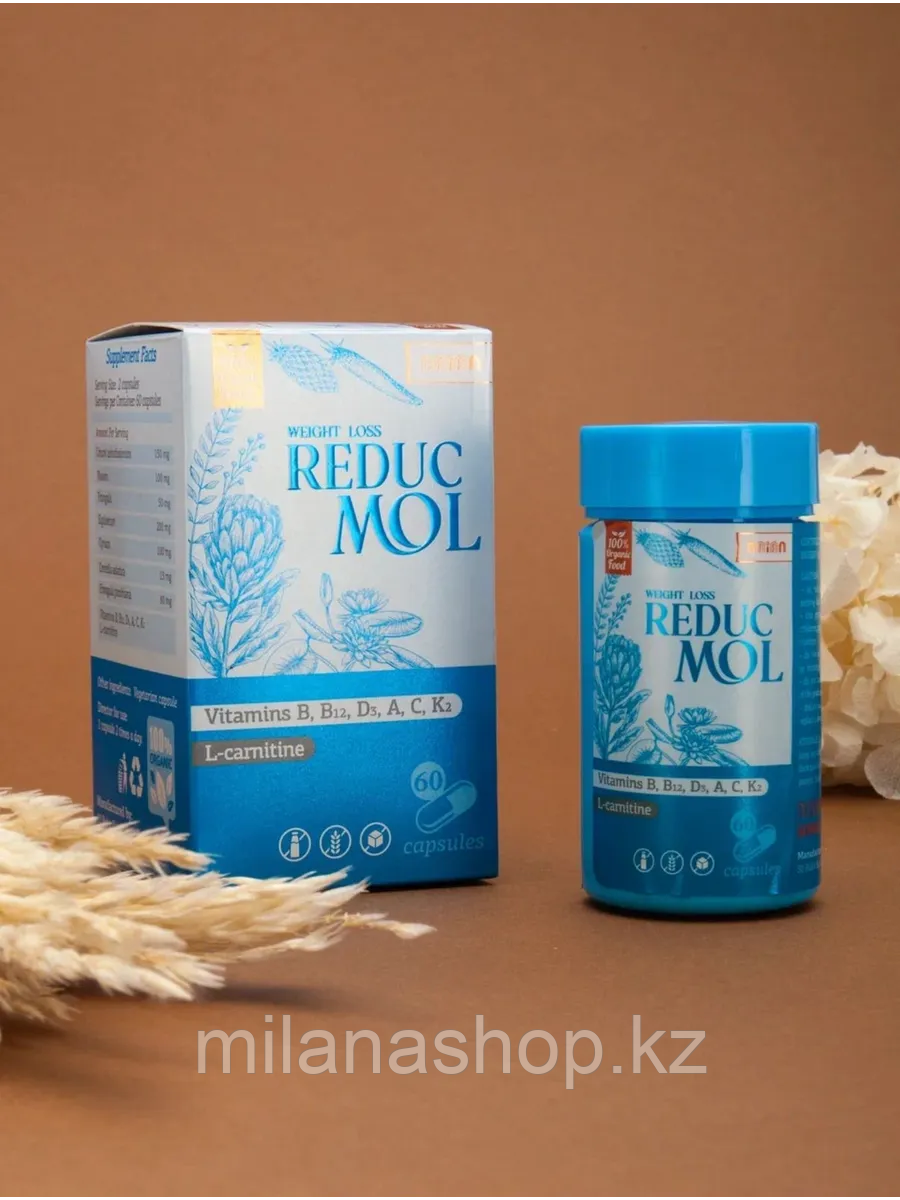 Reduc Mol - капсулы для похудения 60 капсул, фото 1
