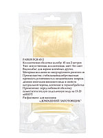 Коллагеновая оболочка, калибр 45мм, цвет натур, 2 метра