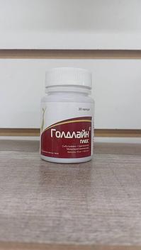 Голдлайн плюс в баночке - капсулы для похудения 30 капсул