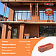 Кирпич евро формат (0,7НФ), размер 250х85х65 мм - фото 1 - id-p115264308