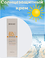 Увлажняющий антивозрастной солнцезащитный спрей с высокой степенью защиты