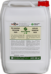 Клей для пленки ПВХ SUNTAIBOND PG-520