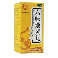 Лю Вэй Ди Хуан Вань Лювей (Liuwei Dihuang Wan) Пилюли шесть трав для печени и почек 200 шт