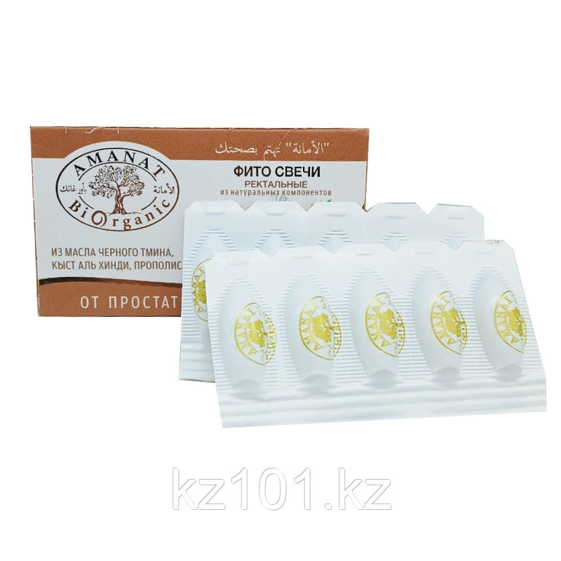 Фитосвечи Amanat BioOrganic ректальные, 10 шт