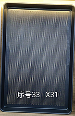 Противень перфорированный, с антипригарным покрытием 60*40*3 см. Х31