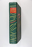 Марков Георгий. Строговы, фото 9