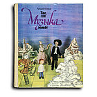 Кленов Аркадий. Там, где музыка живет