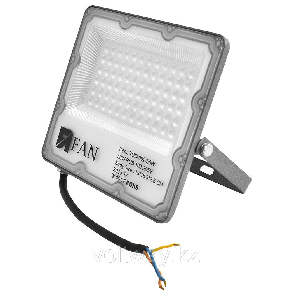 Прожектор "FAN RGB" IP65 50 вт, фото 1