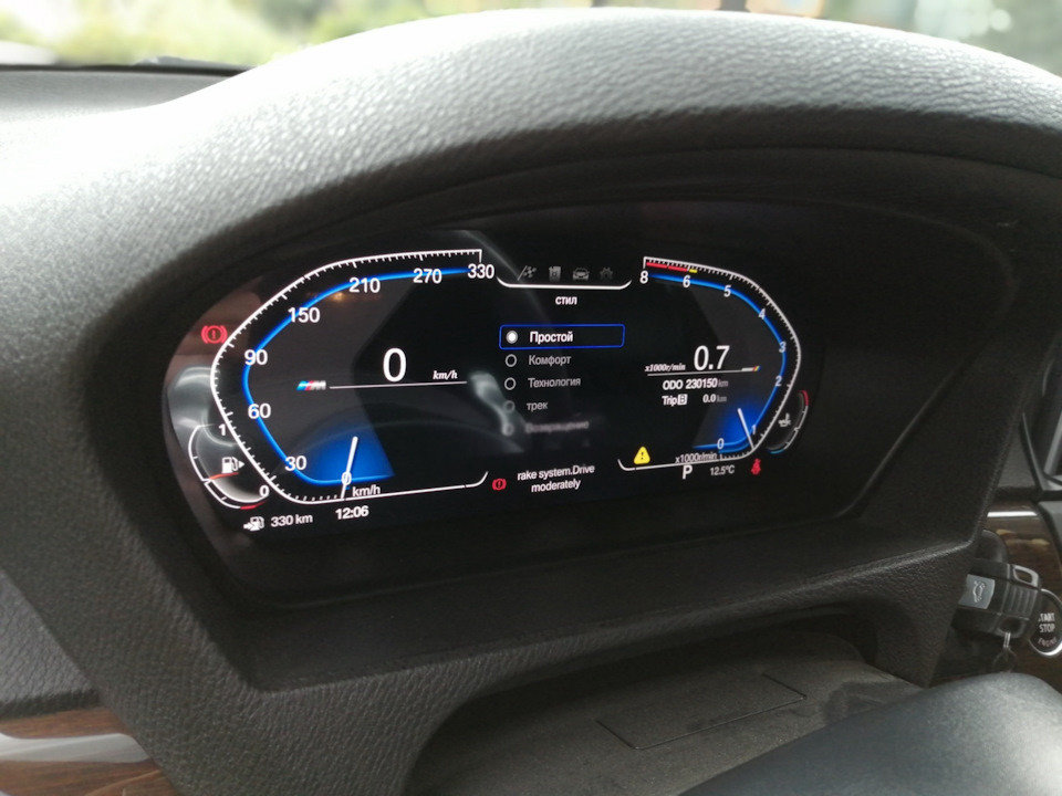 BMW X6 E71 Электронная панель Приборов , Led панель