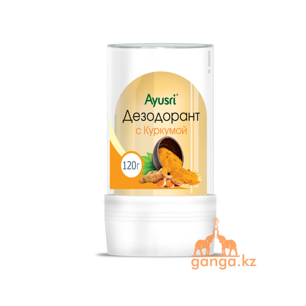Алунит Натуральный Дезодорант с Куркумой (AYUSRI), 120 гр, фото 1