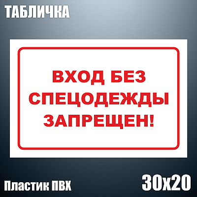 Сіз тығынмен серуендеуге болады.