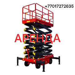 11 (жұмыс 13 м) және 11 метрге (жұмыс 13 м) арналған қайшы көтергіштерді жалға алу