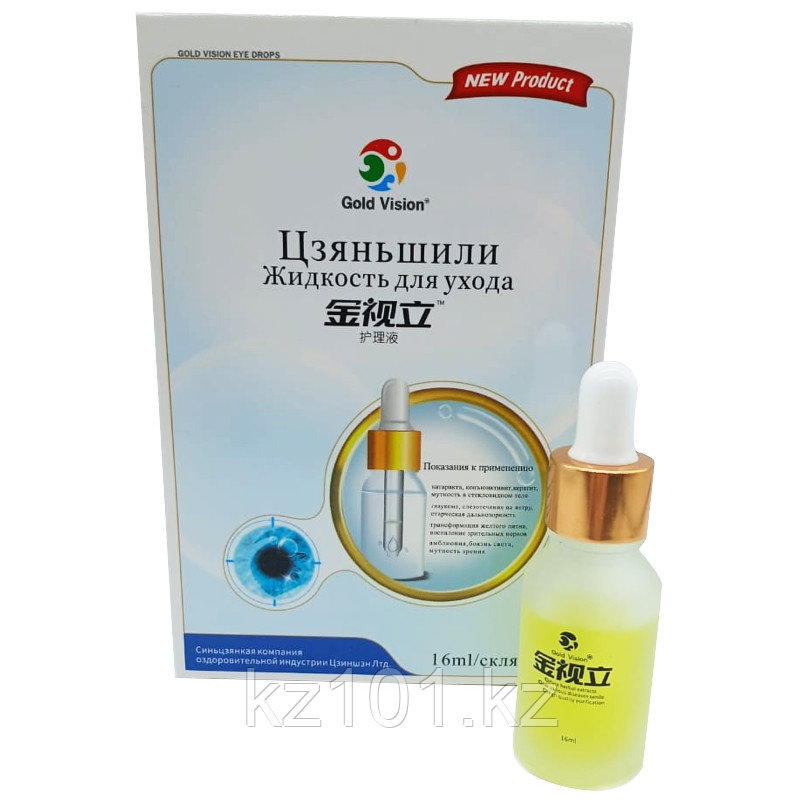 Капли для ухода за глазами Gold Vision "Цзяньшили", 16 мл, фото 1