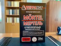 Мертель огнеупорный высокопластичный ТЕРРАКОТ