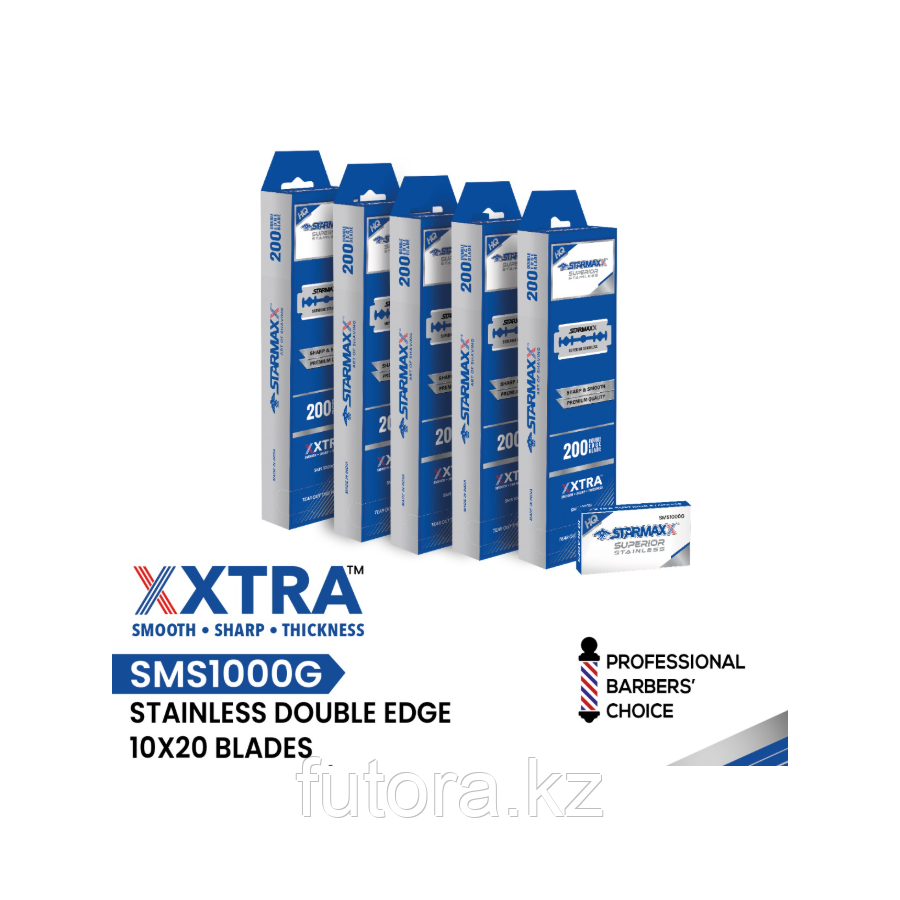 Лезвия для бритья двухсторонние "Starmaxx Superior Stainless", фото 1