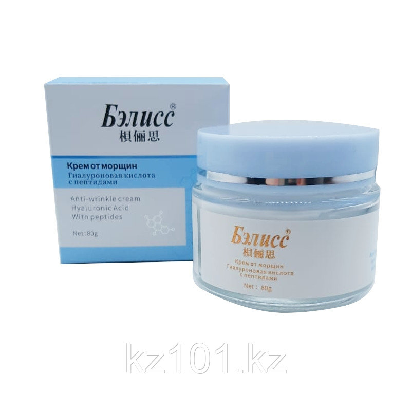 Крем от морщин гиаллуриновая кислота с пептидами "Бэлисс Light Blue", 80 г