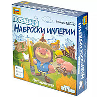 Настольная игра Поселенцы. Наброски Империи