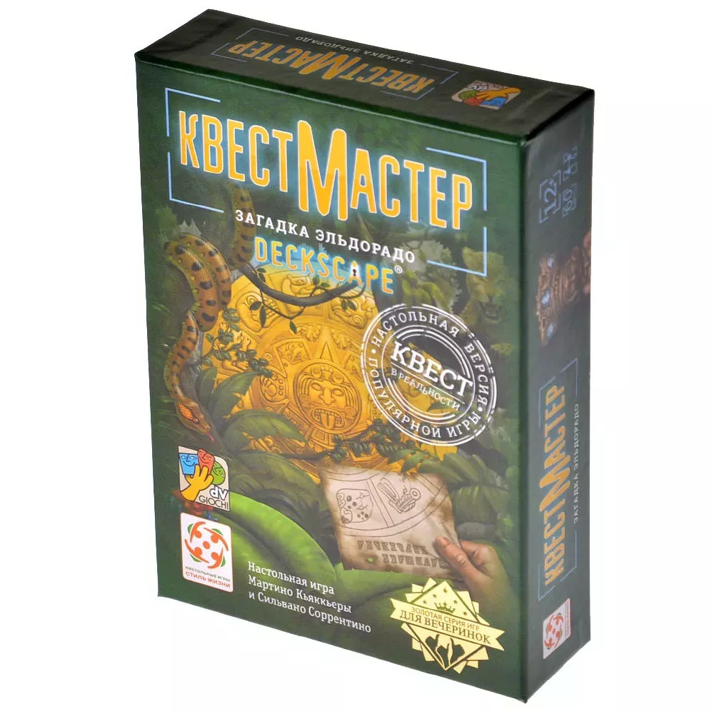 Настольная игра КвестМастер 4: Загадка Эльдорадо, фото 1
