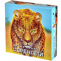 Настольная игра Дикая природа Серенгети