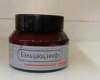 Бэньцаоцзинфу - мазь от пигментов 50 гр ( серая )