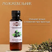 Добропаровъ - Ароматизатор для бани и ванны «Можжевельник», натуральная, 100 мл