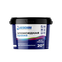 Краски для полов