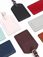 Бирка на чемодан с логотипом (багажная)