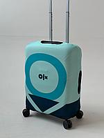 Брендирование чехлов для чемоданов