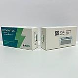 RETATRUTIDE 10 MG, фото 2