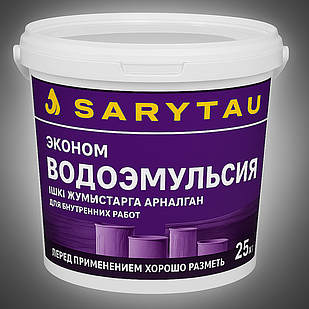 Краска водоэмульсионная, эконом 25 кг SARYTAU