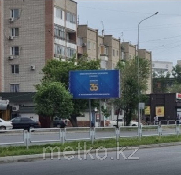 Билборд: левый берег пр. Ауэзова
Б, фото 1