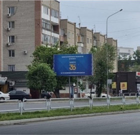 Билборд: левый берег пр. Ауэзова
Б
