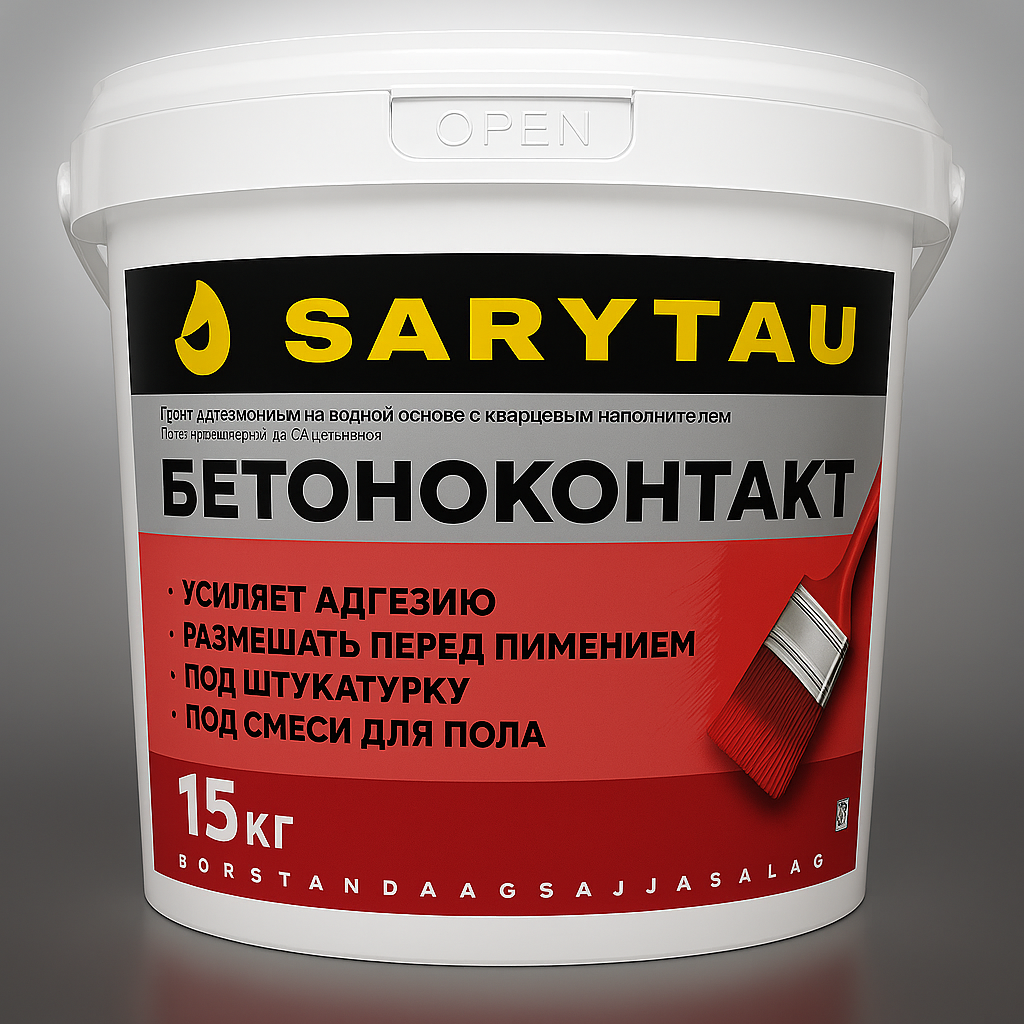 Бетоноконтакт SARYTAU 15 кг, фото 1