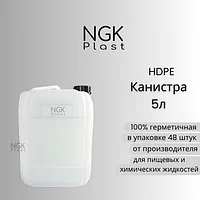 Канистра пластиковая 5л (евростандарт)