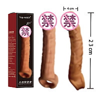 Насадка на половой член. (225 мм.)