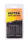 Цепь для пилы Huter, C2, фото 4