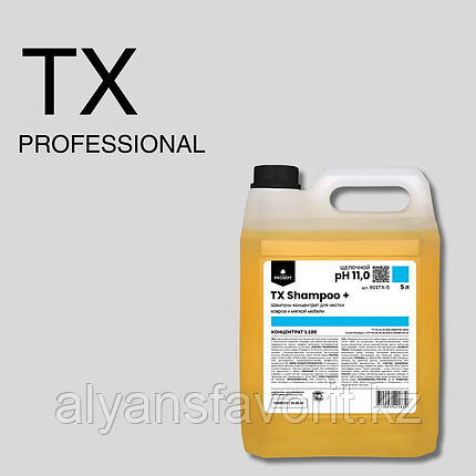TX SHAMPOO - шампунь для чистки мягкой мебели и ковров.(для ручной и автоматической мойки) 1 литр. РФ, фото 1