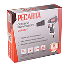 Сетевой шуруповерт Ресанта, СШ-550-2, фото 6