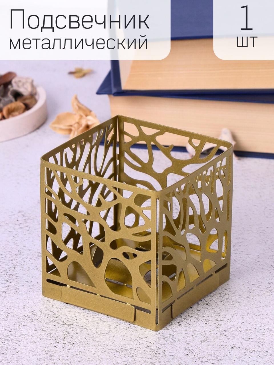 Подсвечник-трансформер куб 3 цвет золото, фото 1