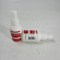 Уценка! Аммиак раствор для наружного применения 40 мл