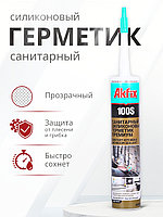 Akfix 100S Санитарный силикон, 280 мл. Прозрачный