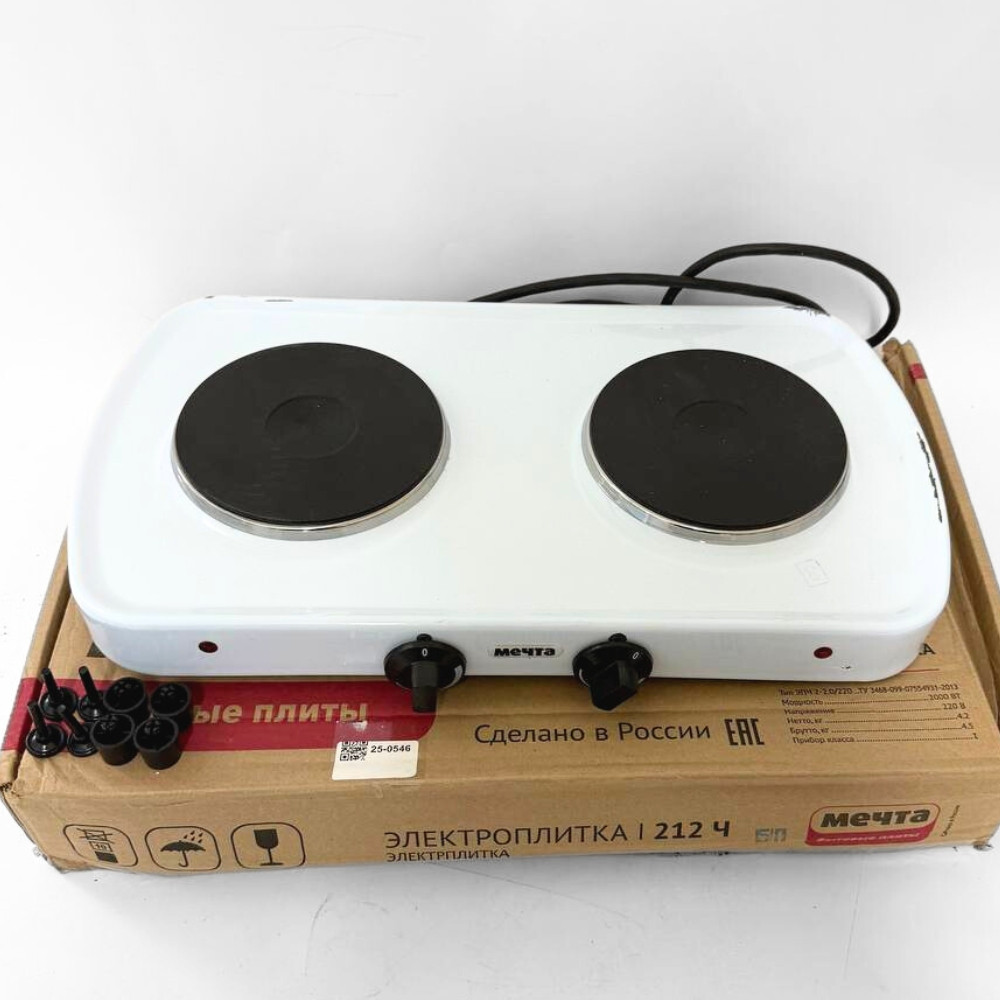 Уценка 25-0646 Электрическая плитка Мечта 212Т черная, 2 конфорки, ТЭН, фото 1
