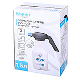 Опрыскиватель аккумуляторый ручной 1,5 л Жук Эксперт, фото 7