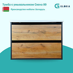 Комплект Тумба с умывальником Сиена 80 с умывальником Amelia 80 (подвесной)