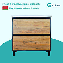 Комплект Тумба с умывальником Сиена 80 с умывальником Amelia 80 (напольный)